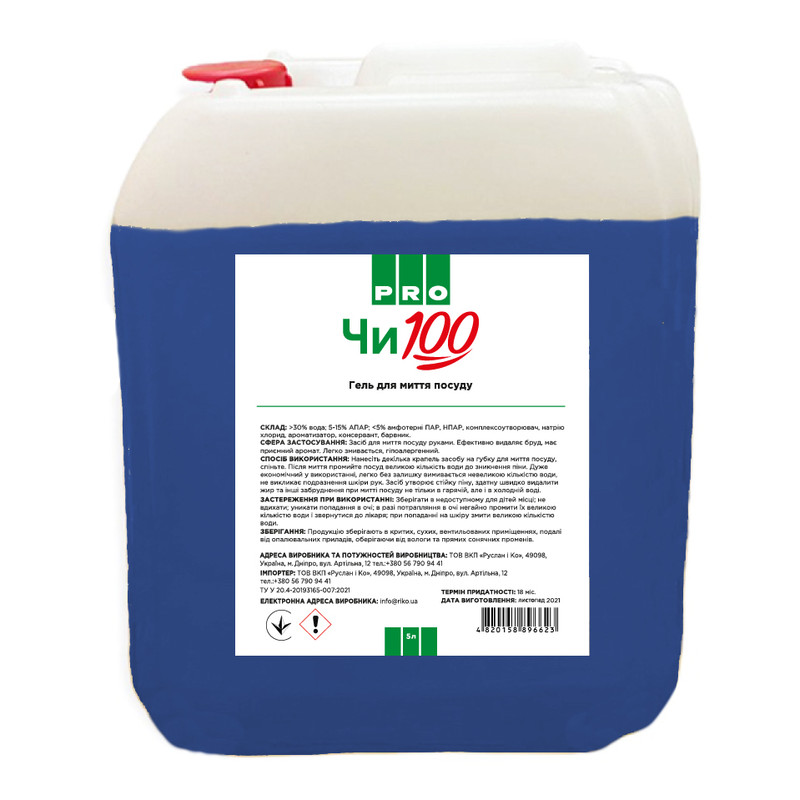 Засіб для ручного миття посуду ЧИ100, 5л